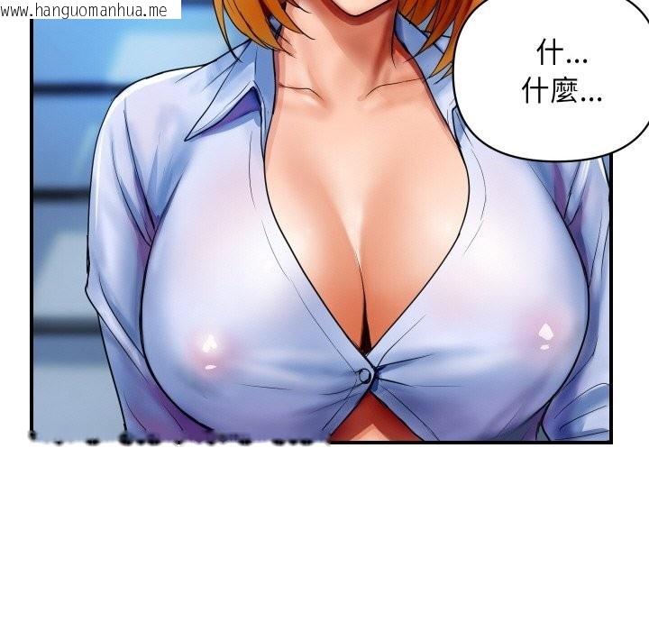 韩国漫画顶级豪门秘辛韩漫_顶级豪门秘辛-第1话在线免费阅读-韩国漫画-第187张图片