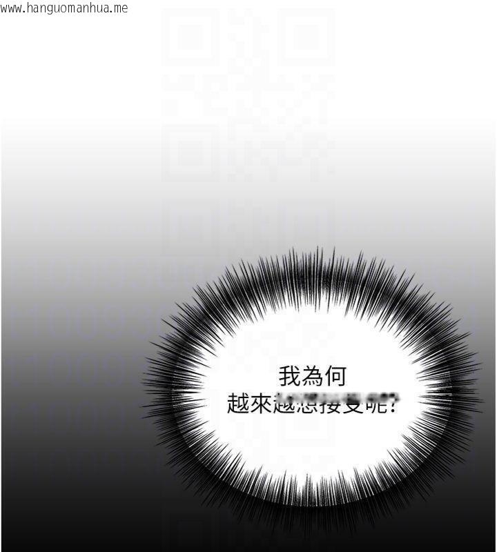 韩国漫画花容湿色:取花点韩漫_花容湿色:取花点-第59话-大家闺秀的肉体…在线免费阅读-韩国漫画-第20张图片
