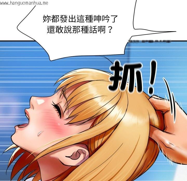 韩国漫画顶级豪门秘辛韩漫_顶级豪门秘辛-第2话在线免费阅读-韩国漫画-第101张图片