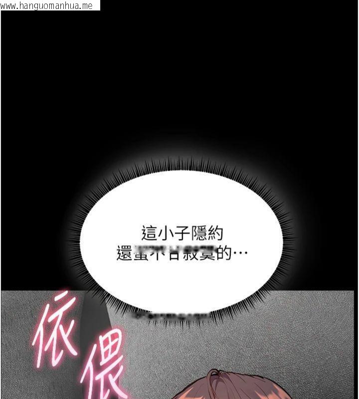 韩国漫画老师的亲密指导韩漫_老师的亲密指导-第55话-为老师注入回春牛奶针在线免费阅读-韩国漫画-第114张图片