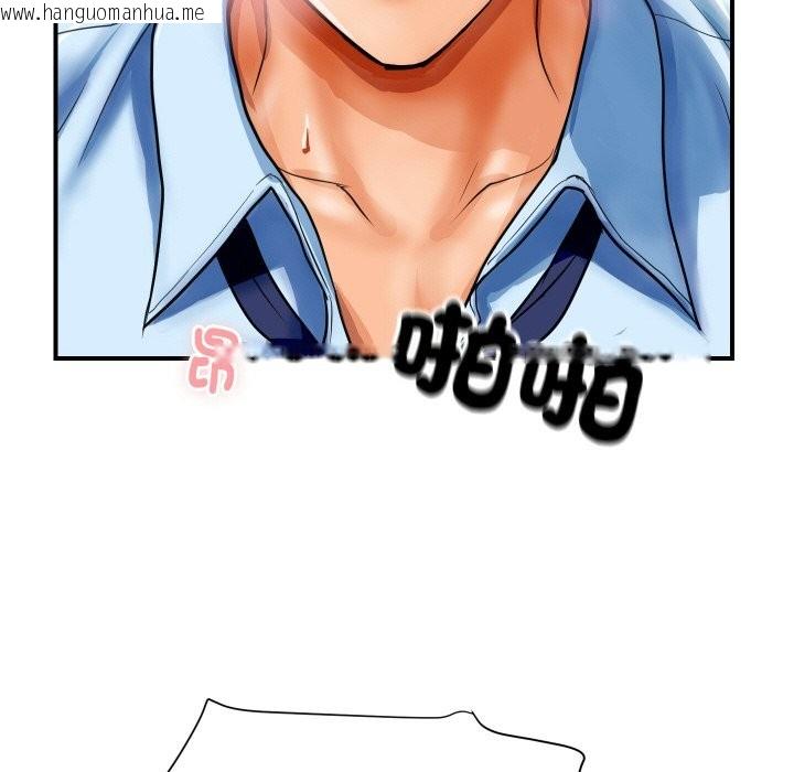 韩国漫画顶级豪门秘辛韩漫_顶级豪门秘辛-第2话在线免费阅读-韩国漫画-第100张图片