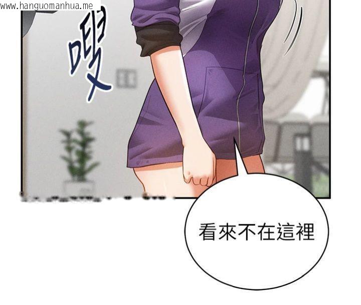 韩国漫画私密视角韩漫_私密视角-第38话-妳好像还不过瘾在线免费阅读-韩国漫画-第47张图片