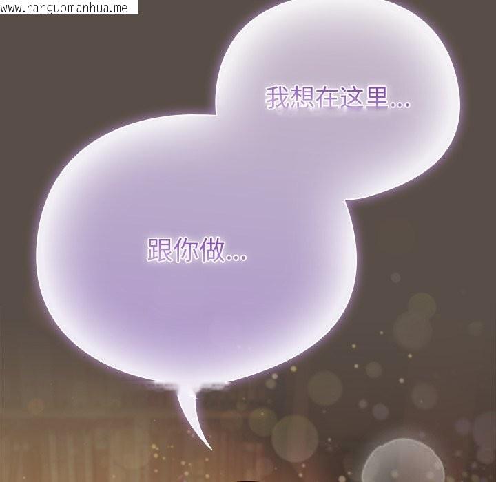 韩国漫画请弄脏我的女朋友韩漫_请弄脏我的女朋友-第11话在线免费阅读-韩国漫画-第35张图片
