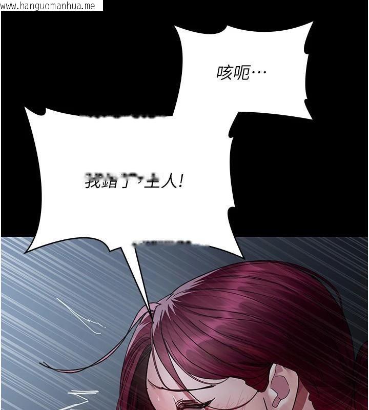 韩国漫画夜间诊疗室韩漫_夜间诊疗室-第112话-孕妇体验在线免费阅读-韩国漫画-第13张图片