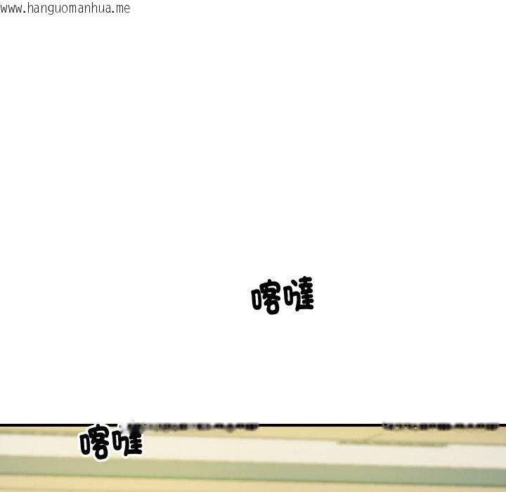 韩国漫画顶级豪门秘辛韩漫_顶级豪门秘辛-第5话在线免费阅读-韩国漫画-第161张图片
