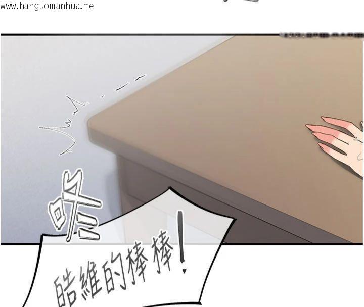 韩国漫画下一颤，性福韩漫_下一颤，性福-第32话-整栋楼都是打炮声在线免费阅读-韩国漫画-第34张图片