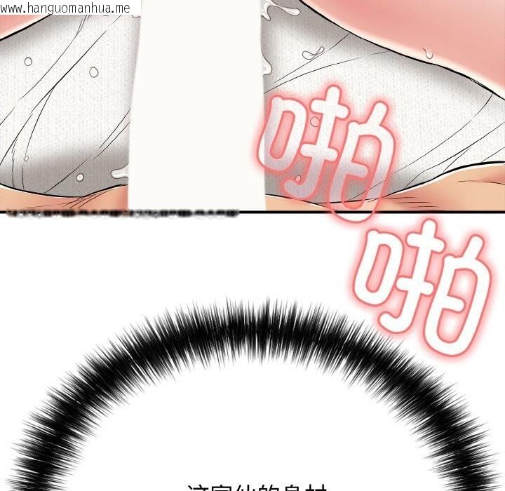 韩国漫画再爱我一次韩漫_再爱我一次-第25话在线免费阅读-韩国漫画-第193张图片