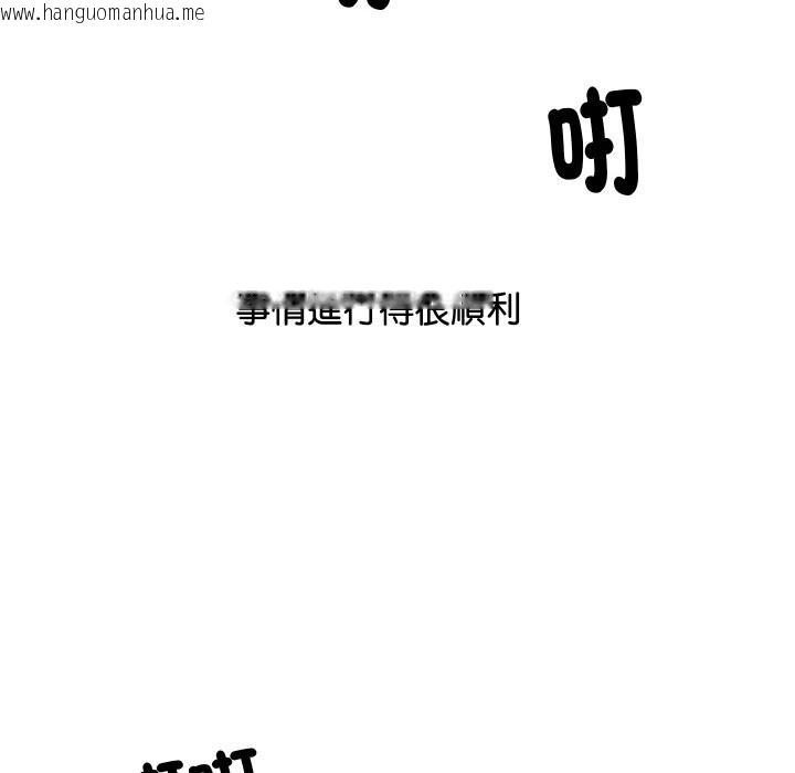 韩国漫画顶级豪门秘辛韩漫_顶级豪门秘辛-第6话在线免费阅读-韩国漫画-第18张图片