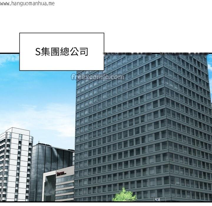 韩国漫画顶级豪门秘辛韩漫_顶级豪门秘辛-第6话在线免费阅读-韩国漫画-第126张图片