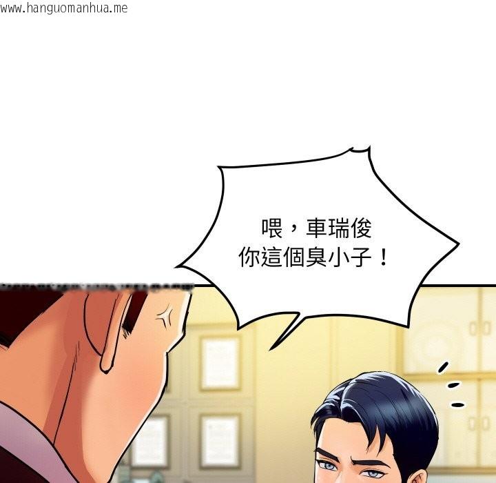 韩国漫画顶级豪门秘辛韩漫_顶级豪门秘辛-第5话在线免费阅读-韩国漫画-第151张图片