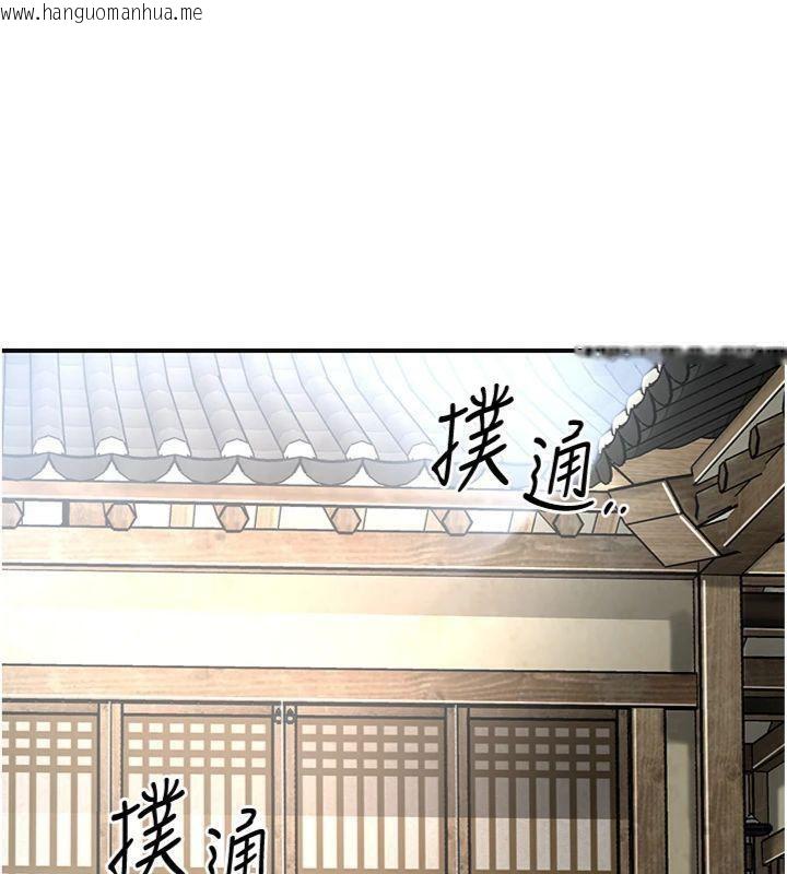 韩国漫画花容湿色:取花点韩漫_花容湿色:取花点-第59话-大家闺秀的肉体…在线免费阅读-韩国漫画-第57张图片