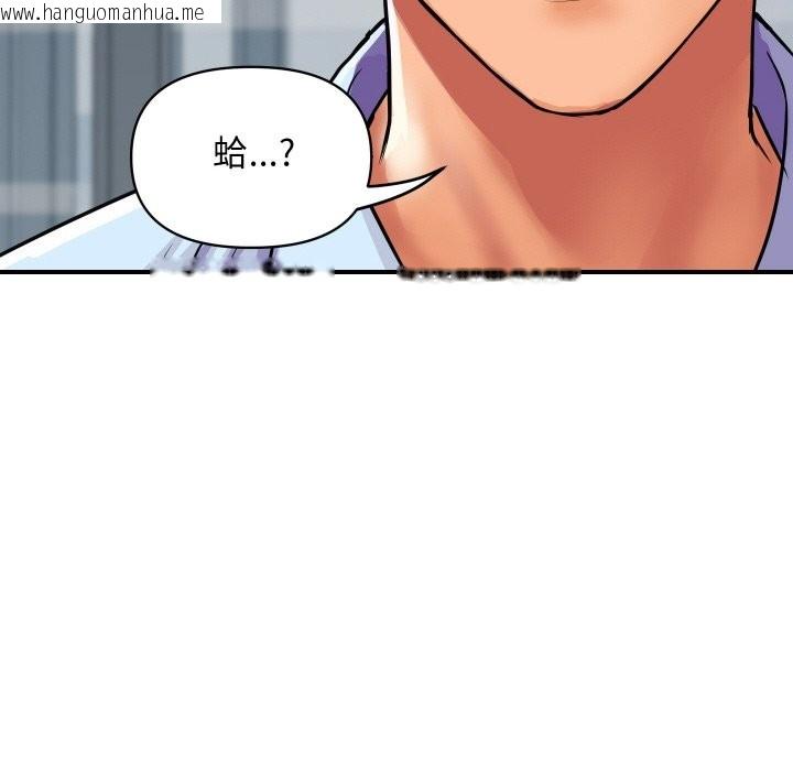 韩国漫画顶级豪门秘辛韩漫_顶级豪门秘辛-第4话在线免费阅读-韩国漫画-第22张图片