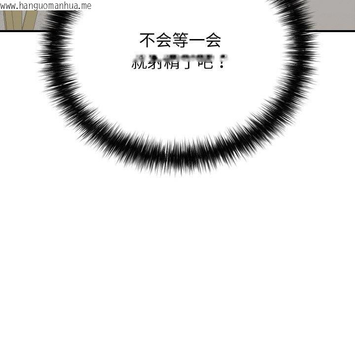 韩国漫画再爱我一次韩漫_再爱我一次-第25话在线免费阅读-韩国漫画-第63张图片