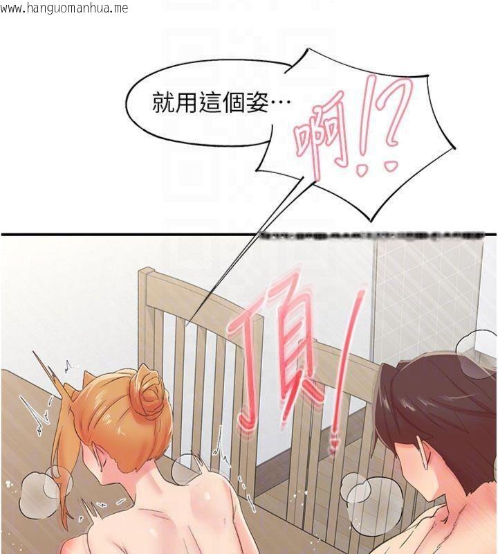 韩国漫画下一颤，性福韩漫_下一颤，性福-第32话-整栋楼都是打炮声在线免费阅读-韩国漫画-第28张图片