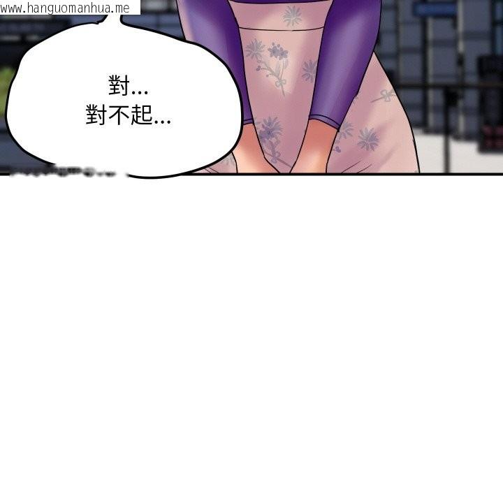 韩国漫画顶级豪门秘辛韩漫_顶级豪门秘辛-第6话在线免费阅读-韩国漫画-第122张图片