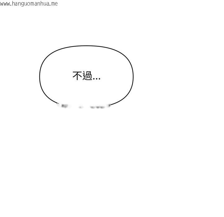 韩国漫画顶级豪门秘辛韩漫_顶级豪门秘辛-第5话在线免费阅读-韩国漫画-第183张图片