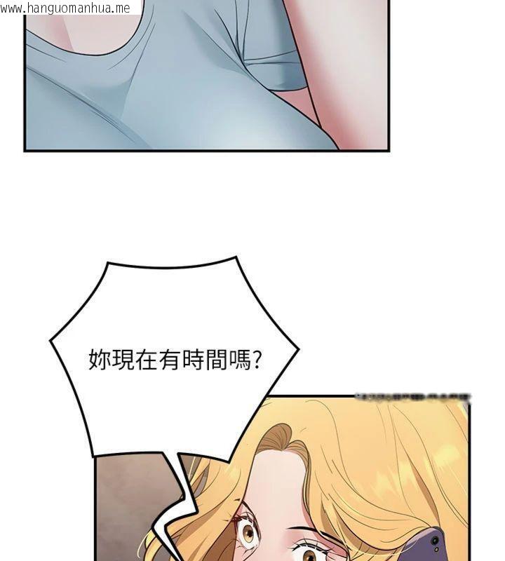 韩国漫画已婚学生想坏坏韩漫_已婚学生想坏坏-第41话-我只能让步到这了在线免费阅读-韩国漫画-第41张图片