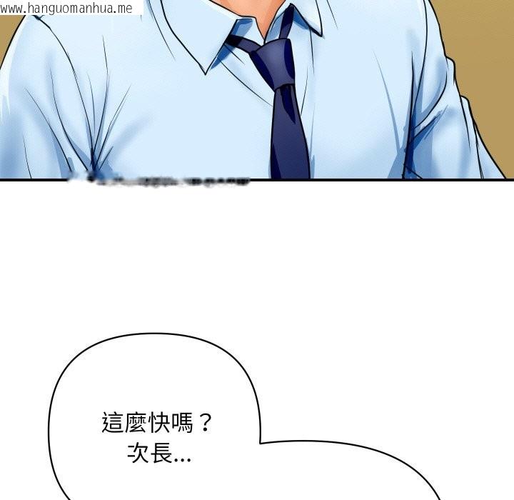 韩国漫画顶级豪门秘辛韩漫_顶级豪门秘辛-第1话在线免费阅读-韩国漫画-第11张图片