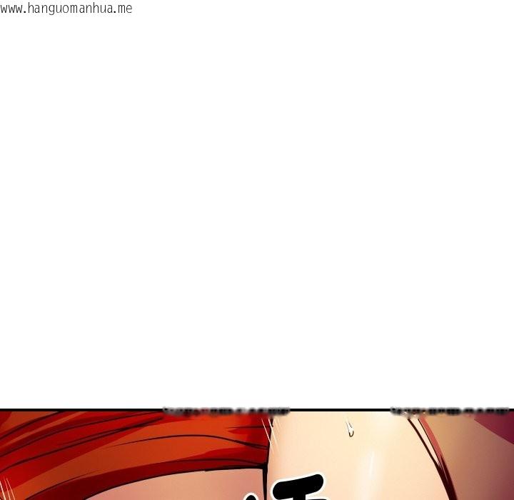 韩国漫画顶级豪门秘辛韩漫_顶级豪门秘辛-第4话在线免费阅读-韩国漫画-第110张图片