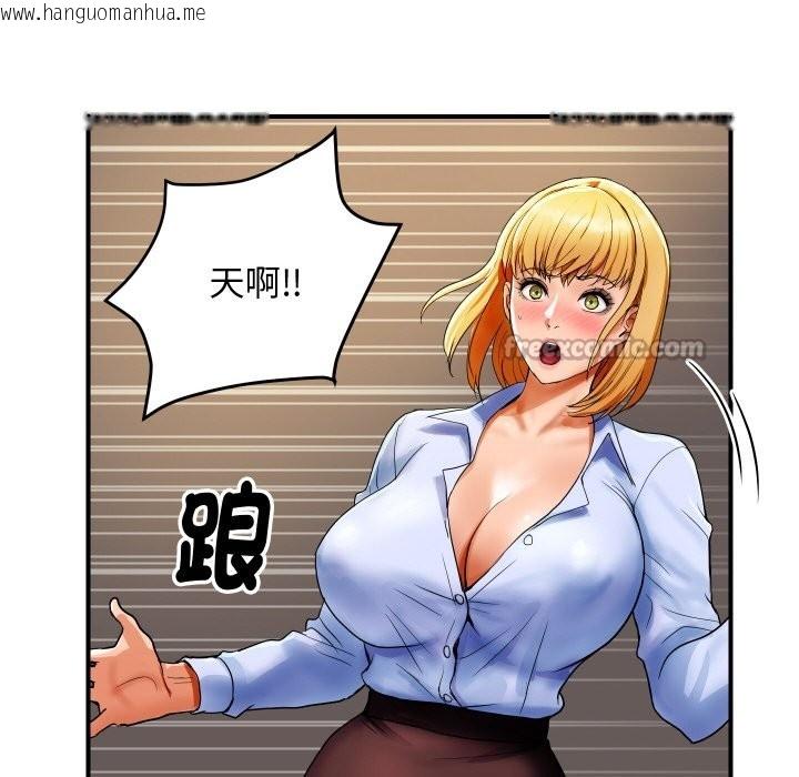 韩国漫画顶级豪门秘辛韩漫_顶级豪门秘辛-第1话在线免费阅读-韩国漫画-第154张图片