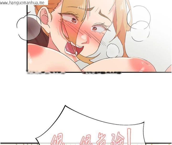 韩国漫画下一颤，性福韩漫_下一颤，性福-第32话-整栋楼都是打炮声在线免费阅读-韩国漫画-第67张图片