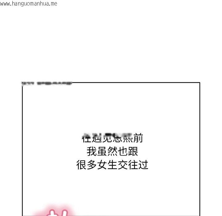 韩国漫画再爱我一次韩漫_再爱我一次-第25话在线免费阅读-韩国漫画-第176张图片