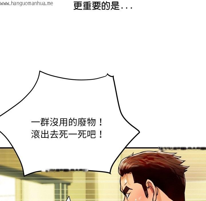 韩国漫画顶级豪门秘辛韩漫_顶级豪门秘辛-第6话在线免费阅读-韩国漫画-第27张图片