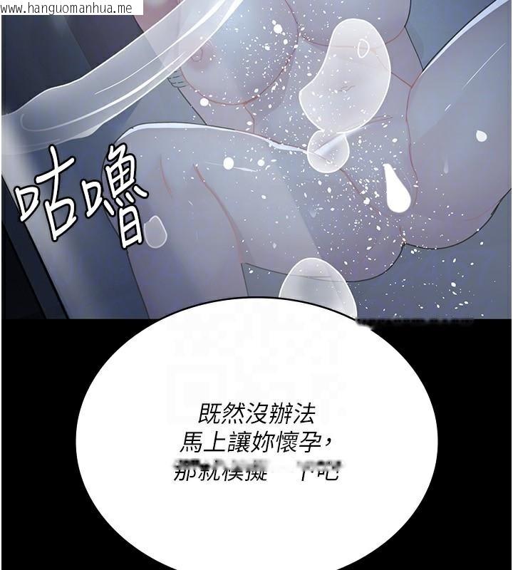 韩国漫画夜间诊疗室韩漫_夜间诊疗室-第112话-孕妇体验在线免费阅读-韩国漫画-第49张图片