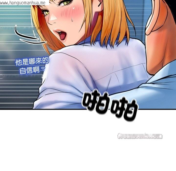 韩国漫画顶级豪门秘辛韩漫_顶级豪门秘辛-第2话在线免费阅读-韩国漫画-第98张图片