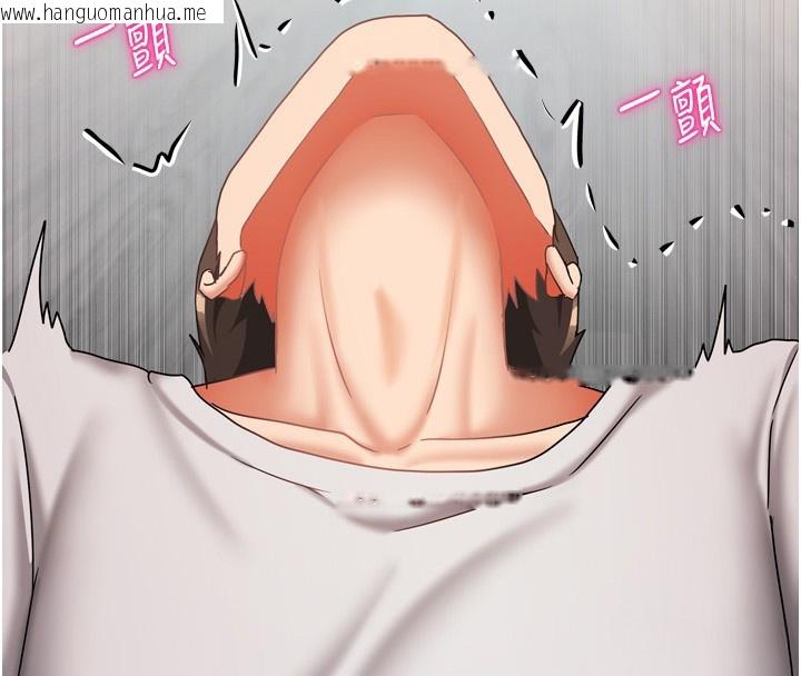 韩国漫画我家的女房客韩漫_我家的女房客-第19话-这次换我来把你吃掉在线免费阅读-韩国漫画-第132张图片