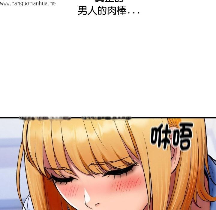 韩国漫画顶级豪门秘辛韩漫_顶级豪门秘辛-第1话在线免费阅读-韩国漫画-第202张图片