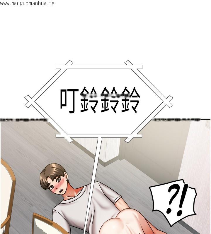 韩国漫画我家的女房客韩漫_我家的女房客-第19话-这次换我来把你吃掉在线免费阅读-韩国漫画-第136张图片