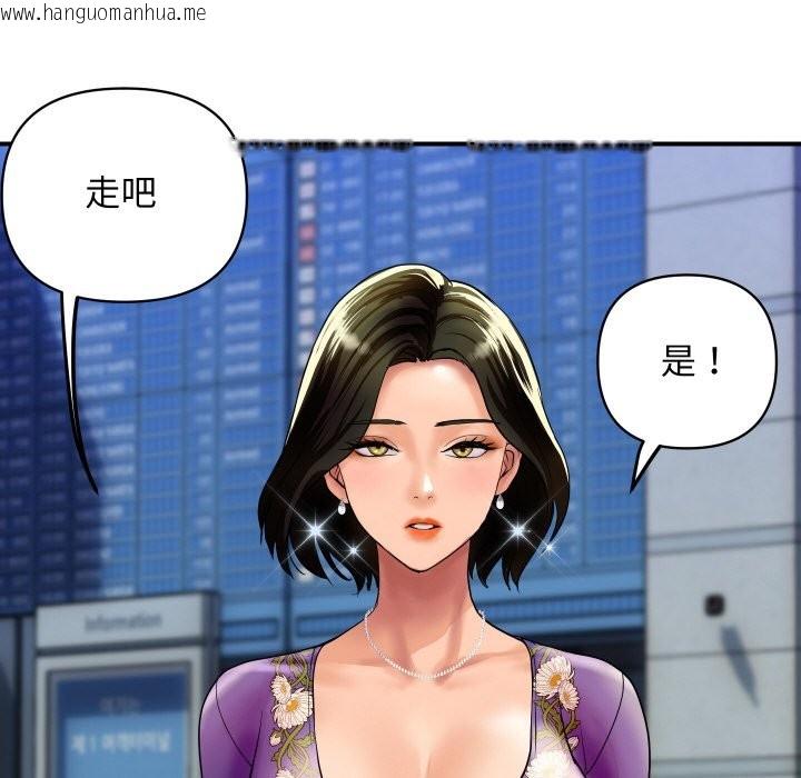 韩国漫画顶级豪门秘辛韩漫_顶级豪门秘辛-第6话在线免费阅读-韩国漫画-第102张图片