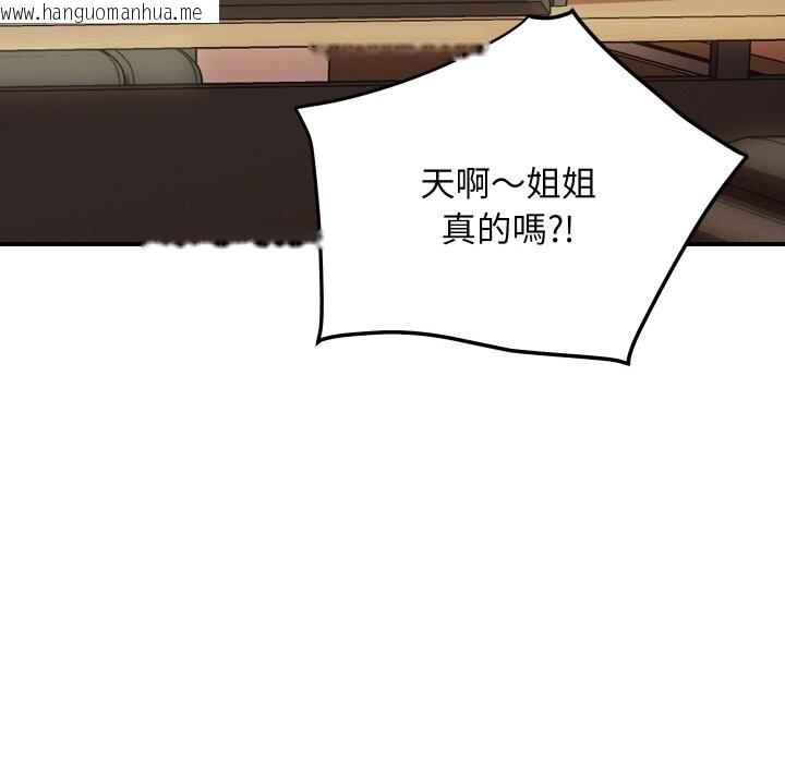 韩国漫画顶级豪门秘辛韩漫_顶级豪门秘辛-第5话在线免费阅读-韩国漫画-第34张图片