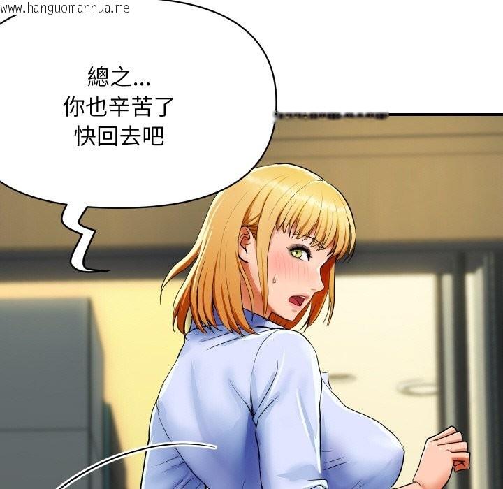 韩国漫画顶级豪门秘辛韩漫_顶级豪门秘辛-第1话在线免费阅读-韩国漫画-第149张图片