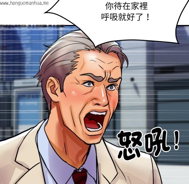 韩国漫画顶级豪门秘辛韩漫_顶级豪门秘辛-第6话在线免费阅读-韩国漫画-第88张图片