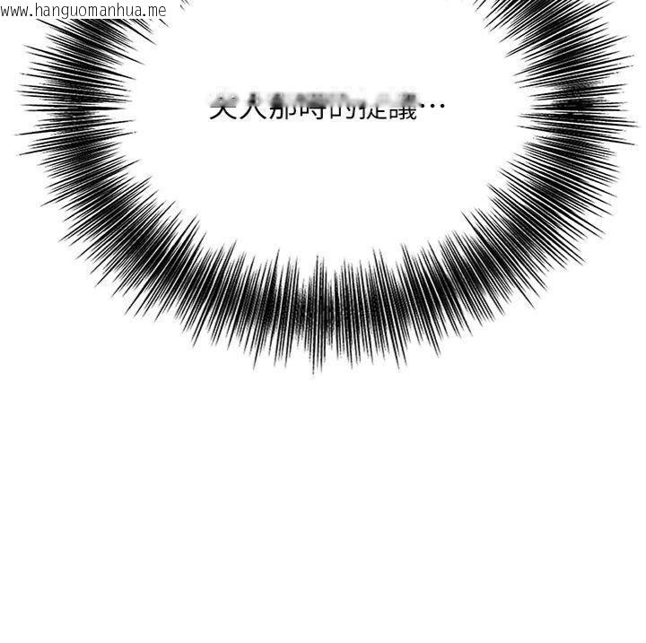 韩国漫画花容湿色:取花点韩漫_花容湿色:取花点-第59话-大家闺秀的肉体…在线免费阅读-韩国漫画-第19张图片