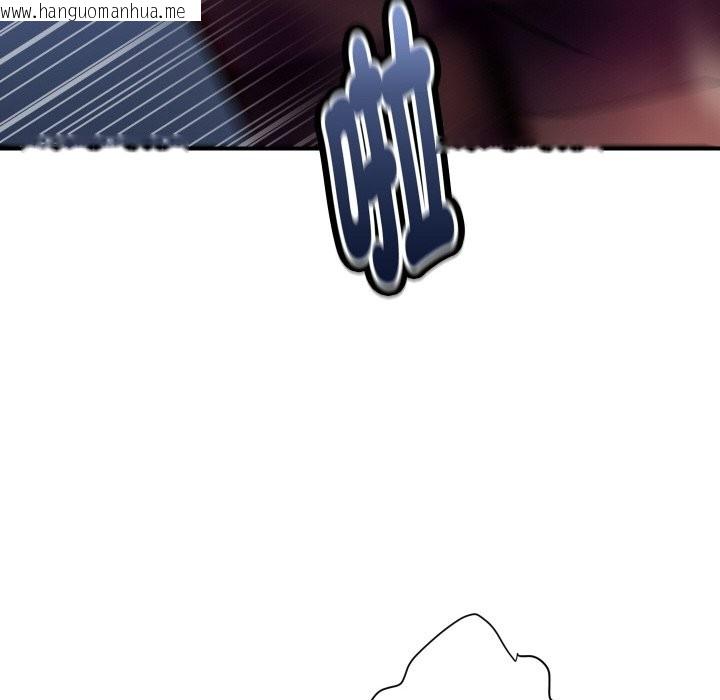 韩国漫画顶级豪门秘辛韩漫_顶级豪门秘辛-第2话在线免费阅读-韩国漫画-第48张图片