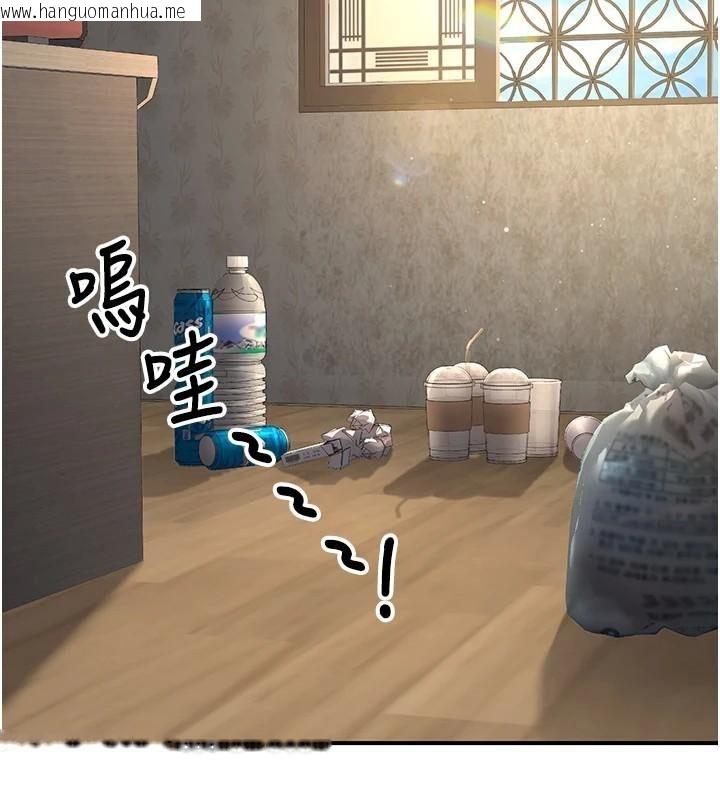 韩国漫画已婚学生想坏坏韩漫_已婚学生想坏坏-第41话-我只能让步到这了在线免费阅读-韩国漫画-第2张图片