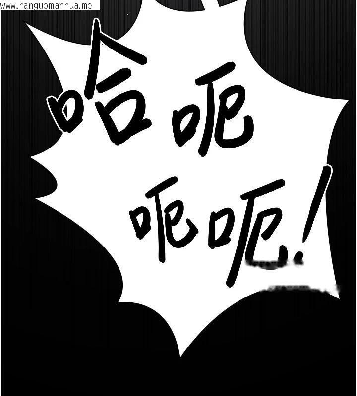 韩国漫画夜间诊疗室韩漫_夜间诊疗室-第112话-孕妇体验在线免费阅读-韩国漫画-第201张图片