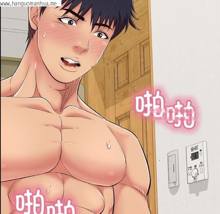 韩国漫画再爱我一次韩漫_再爱我一次-第25话在线免费阅读-韩国漫画-第174张图片