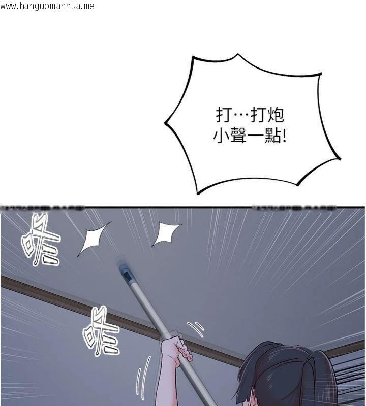 韩国漫画下一颤，性福韩漫_下一颤，性福-第32话-整栋楼都是打炮声在线免费阅读-韩国漫画-第47张图片
