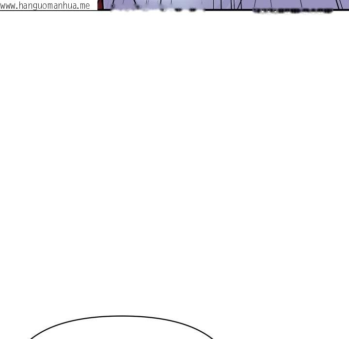 韩国漫画顶级豪门秘辛韩漫_顶级豪门秘辛-第4话在线免费阅读-韩国漫画-第53张图片