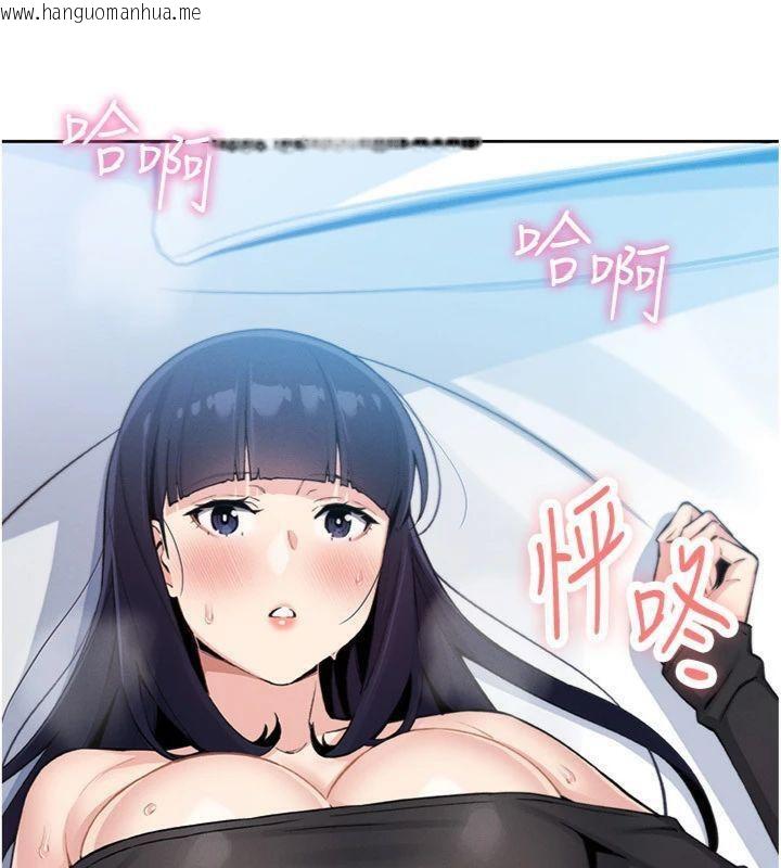韩国漫画我的掌上明珠韩漫_我的掌上明珠-第15话-你说的那个人…是我吗?在线免费阅读-韩国漫画-第12张图片