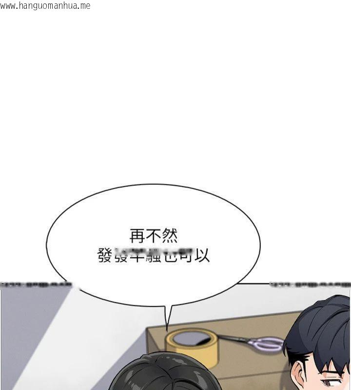 韩国漫画我的掌上明珠韩漫_我的掌上明珠-第15话-你说的那个人…是我吗?在线免费阅读-韩国漫画-第100张图片