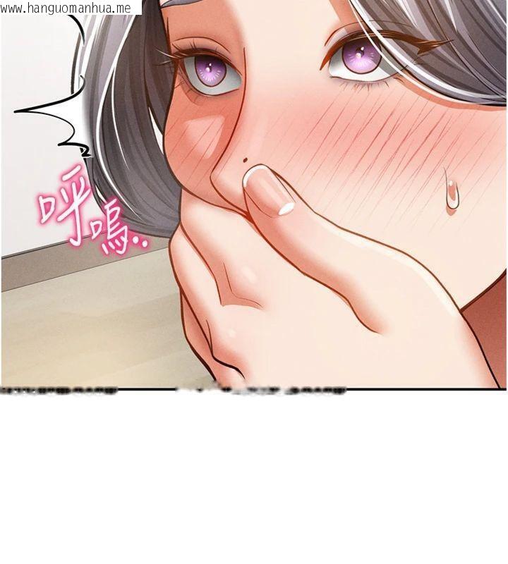 韩国漫画私密视角韩漫_私密视角-第38话-妳好像还不过瘾在线免费阅读-韩国漫画-第49张图片