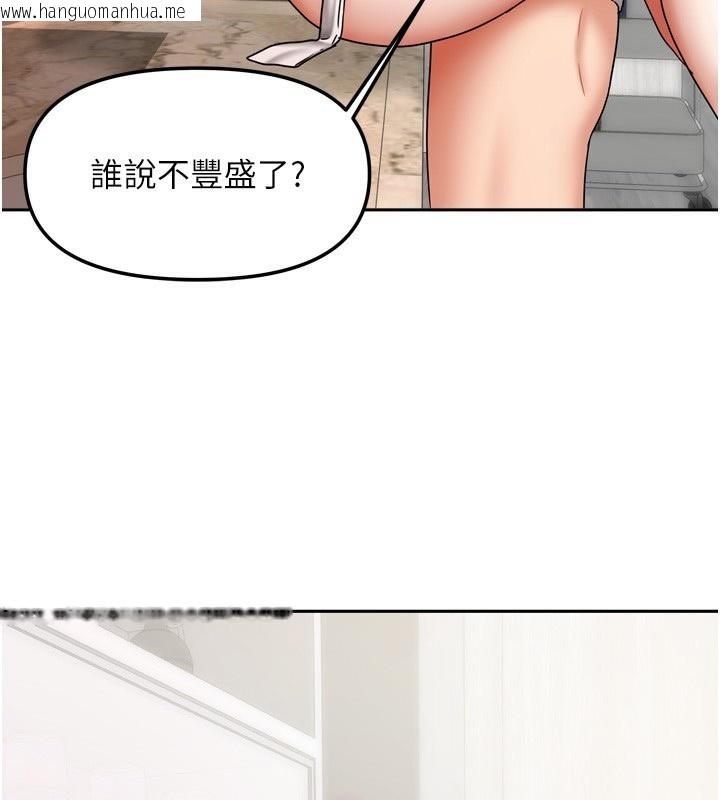 韩国漫画我家的女房客韩漫_我家的女房客-第19话-这次换我来把你吃掉在线免费阅读-韩国漫画-第25张图片