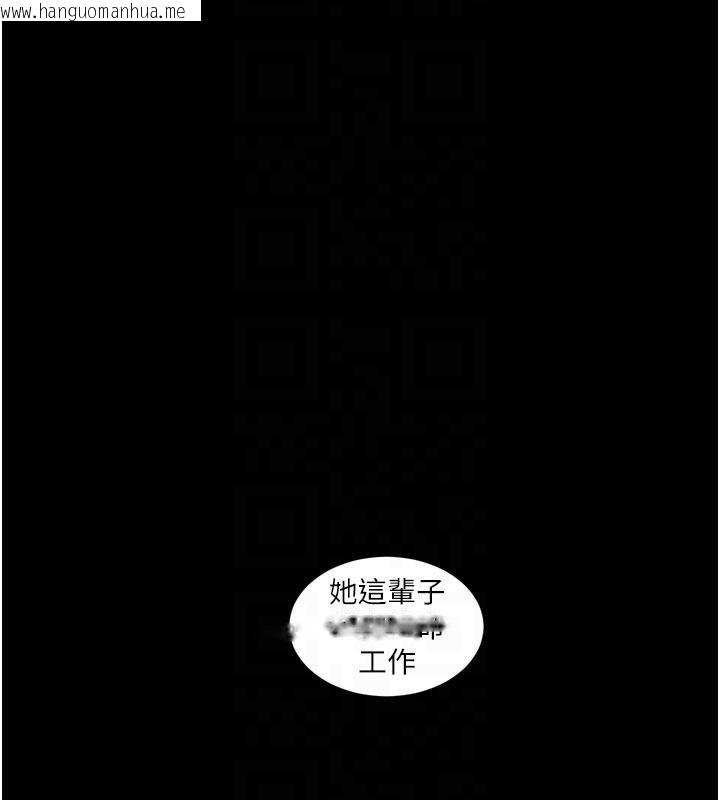韩国漫画水电工日志韩漫_水电工日志-第94话-独守空闺的寂寞在线免费阅读-韩国漫画-第91张图片