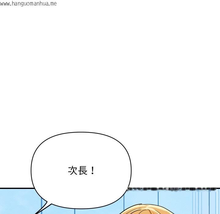 韩国漫画顶级豪门秘辛韩漫_顶级豪门秘辛-第3话在线免费阅读-韩国漫画-第29张图片