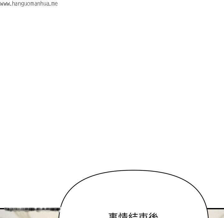 韩国漫画顶级豪门秘辛韩漫_顶级豪门秘辛-第4话在线免费阅读-韩国漫画-第27张图片